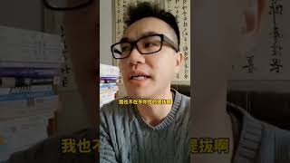 拯救职场内耗 打工人练就不在乎的心态，你的职场将开挂！打工人 打工人如何调整心态 职场生存 职场 职场智慧