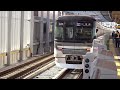 【ついに高架化】東武スカイツリーライン竹ノ塚駅 高架化駅の使用開始 ~開かずの踏切が解消され、地上にある旧ホームの使用が停止~