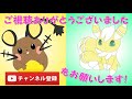 ポケモンエメラルド『バトルファクトリー』 vsダツラ（金）