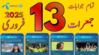 19 February 2025 My Telenor Today Questions Answer Telenor Questions