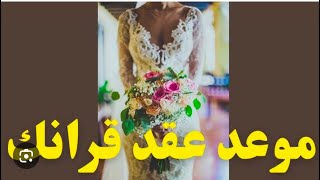 💌ماذا ينتظرك عاطفيا الفترة المقبلة♥️💍#مواصفات_زوج_المستقبل #القادم_في_طريقك #تاروت #الحبيب #الكراش