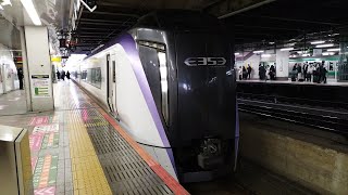 [ダイヤ改正で東京まで延長運転！]E353系 S112編成 特急かいじ2号東京行が新宿駅7番線を発車するシーン