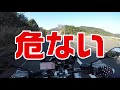 【r動画】天草の旅 前編