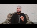 soniya ne mahi ne arza by hafiz syed hasnain shah new kalam 2020