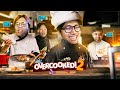 AKHIRNYA GAME KEOS INI KITA TAMATIN !!! - Overcooked! 2 Indonesia Part 7