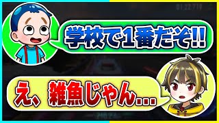 小学校で１番強いと調子乗ってるキッズをボコボコにしたったｗｗｗ【エースレーサー】