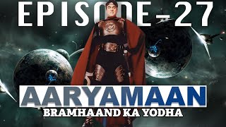 AARYAMAAN ||  Bramhaand Ka Youdha || Episode 27 || MUKESH KHANNA ||