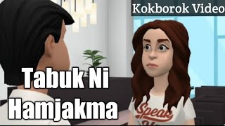A te abuk kokborok funny cartoon bengjonbornno - video klip mp4 mp3