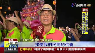 壯觀!基隆中元祭深夜水燈照亮八斗子