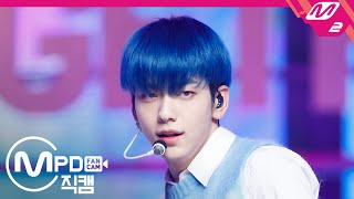 [MPD직캠] TXT 수빈 직캠 4K '5시 53분의 하늘에서 발견한 너와 나' (TXT SOOBIN  FanCam) | @MCOUNTDOWN_2020.10.29