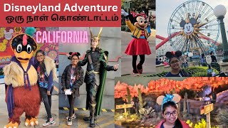 Disneyland Adventure ல் ஒரு நாள் கொண்டாட்டம் | Disneyland California