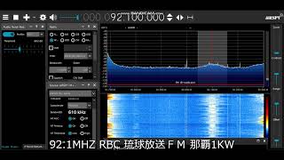 87 3MHZ FM沖縄　那覇1KW 92 1MHZ 琉球放送RBC  FM 那覇1W 87 3MHZ ラジオ沖縄　国頭中継局100W