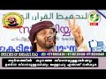 സ്വർഗത്തിൽ കുറഞ്ഞ സ്ഥാനമുള്ളവർക്കും ഉയർന്ന സ്ഥാനമുള്ളവർക്കും അള്ളാഹു എന്താണ് നൽകുക