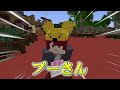 制服で2泊3日のディズニーデートしてみた！『マイクラ旅行1泊目』【マインクラフト・まいくら】