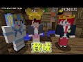 制服で2泊3日のディズニーデートしてみた！『マイクラ旅行1泊目』【マインクラフト・まいくら】