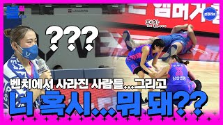 [블밍캠] 너 혹시...뭐 돼?....블밍이들 뭐 돼!! 세리머니 하다가 전부 사라진 사연 공개ㅋㅋ | 블루밍스 리그 재개 후 첫 승 직캠🎥