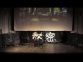 【師大地理】2011 地理之夜〔秘密〕100甲戲劇表演－唐僧取經