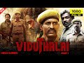 Viduthalai New (2024) Full Movie Hindi Dubbed | Soori | Vijay Sethupathi | HD Facts & Review Details