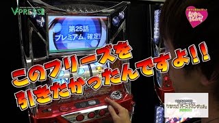 パチスロ【ナオヤの新台さんいらっしゃい】 ～パチスロ バーストエンジェル ショールーム編～