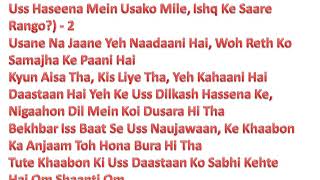 Om Shanti Om Lyrics