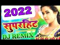 Laga ke Fair Lovely new dj remix 2021 ka dj sk babu music dj shakir babu king up 64 rkt se