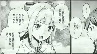 【異世界漫画】「チート」の力を手に入れた日は、このスキルで家族から追放された日でもありました!!これは私が最強になるのに役立つスキルです !  1~31【マンガ動画】