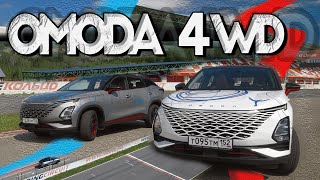 OMODA C5 4WD vs OMODA C5 2WD! Тест-драйв и обзор полноприводной ОМОДА