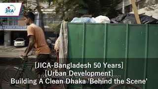 [JICA-Bangladesh 50 Years][Urban Development]Building A Clean Dhaka 'Behind the Scene'