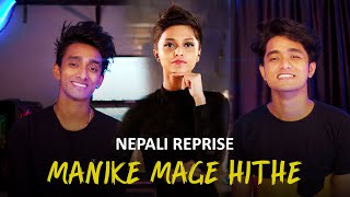 Manike Mage Hithe ( Nepali Reprise ) - Yohani & The Premium