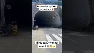 Ninja zx10r 😱tunnel sound  #automobile #ninjazx10rlover #ninjah2sound #speed #kawasakininjah2sound