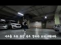 freewheel unicycle practice 프리휠외발 새로운세계