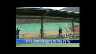 하나방송 150408 ‘2015 ISSF 창원월드컵국제사격대회’ 개막