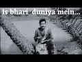 Is Bhari Duniya Mein | Md  Rafi