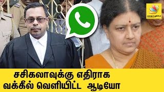 Sasikala fed Jayalalitha slow poison : Viral WhatsApp Audio Advocate Krishnamoorthy | Death