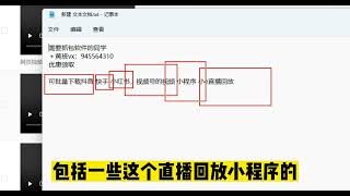 全平台下载器，支持下载视频号、抖音、小程序、小红书 公众号