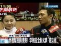 代言擊劍錦標賽！李婉鈺全副武裝「處女秀」