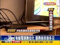 有線電視數位化 畫質佳功能多－民視新聞