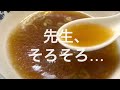 【金太郎】【松本市】【ラーメン】【松本市　ラーメン】今日はリスセットじゃないよ ๑•̀ㅂ•́ و✧