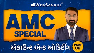 AMC Junior Clerk Special | Account & Auditing | Part 02 | AMC | WebSankul