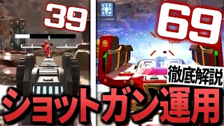 【解説】トリプルテイクのプロの使い方を徹底解説！プロスクリムでトリプルテイク無双！【エーペックスレジェンズ】