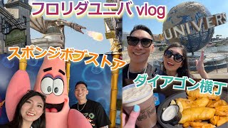 Universal Studios Florida vlog| Harry Potter Diagon Alley, the SpongeBob Store & The Simpsons area