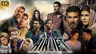 Airlift Full Movie | Akshay Kumar | Nimrat Kaur | Prakash Belawadi Inaamulhaq |HD