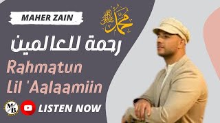 Rahmatun Lil Aalaamiin - Maher Zain (Lirik & Video) Animasi
