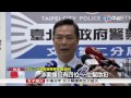 【中視新聞】劈腿被教訓 王燕軍遭毆 惡煞交保20150528