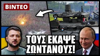 Εντυπωσιακό! Δείτε πώς ρωσικός \