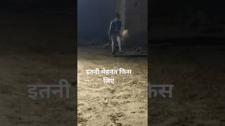 Ho jave Shukrana #punjabi #song #sports #football