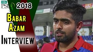 Babar Azam Interview | Karachi Kings Vs Islamabad United | Match 30 | 16 March | HBL PSL 2018
