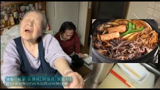 【ブチギレ】すき焼きする　関慎吾・関良枝