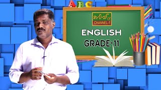 English | Questions and Answers | ஆங்கிலம் | Grade - 05 | தரம் - 05 | 27.01.2022