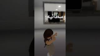 ترند الاخوات #roblox